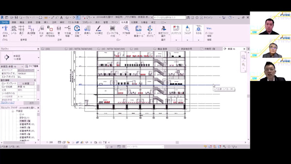 ⽶⼦発「Revit」+アドオン「BooT.one」を使⽤したBIM建築設計の効率化