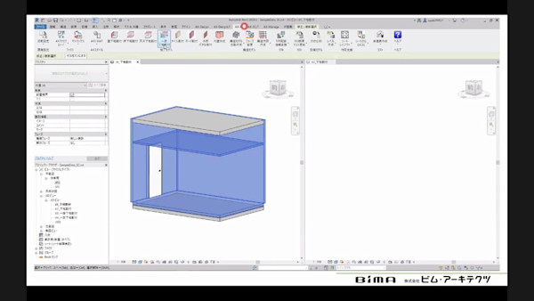 Revitで実現。建築設計プロセスを自動化プログラムで効率化！LOD100・200・300への対応。