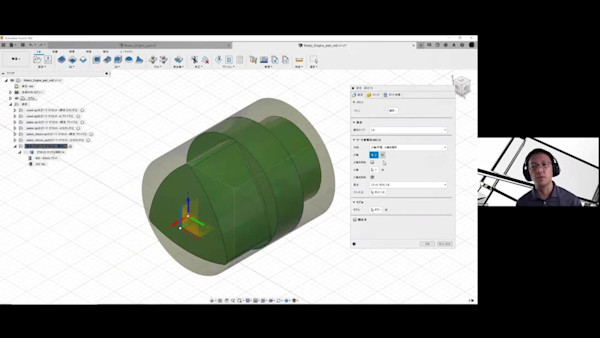 Fusion 360 をさらにパワーアップさせる方法