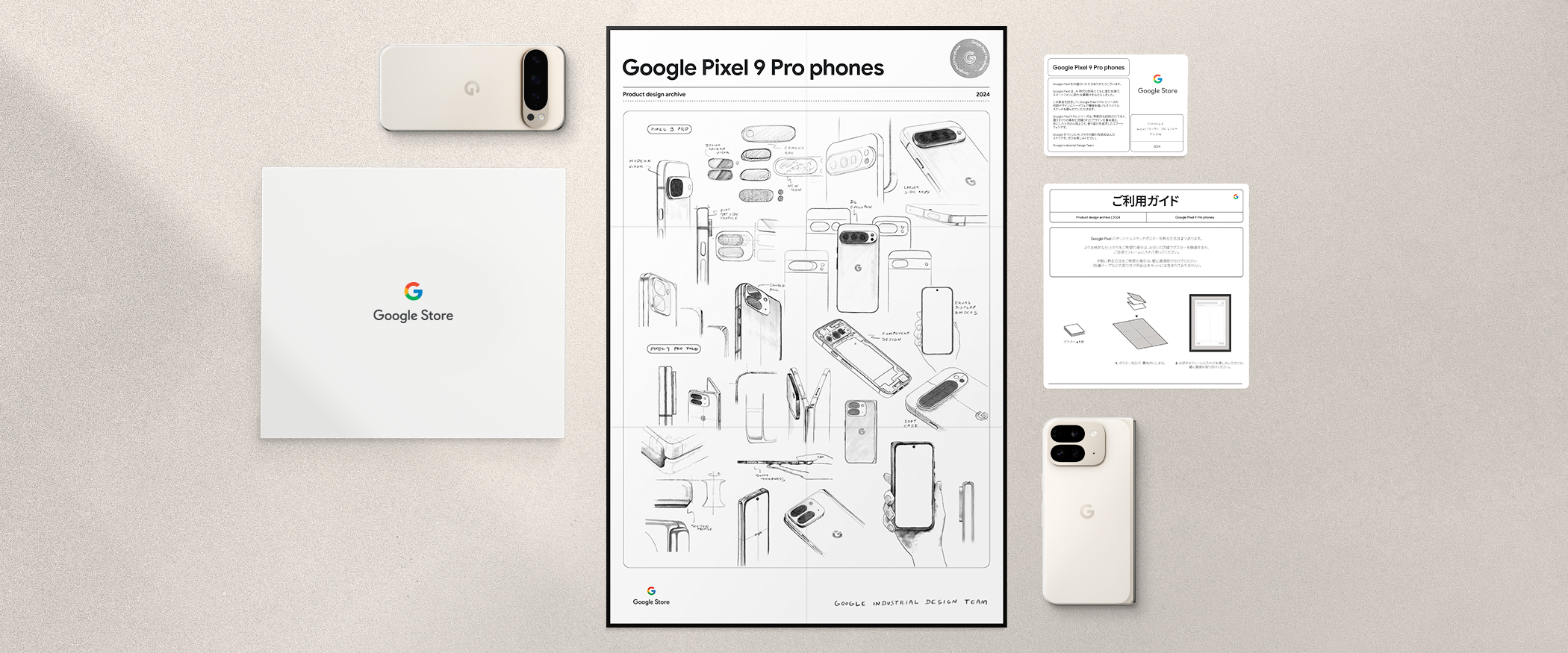 google-pixel-9-pro-fold-merch-box