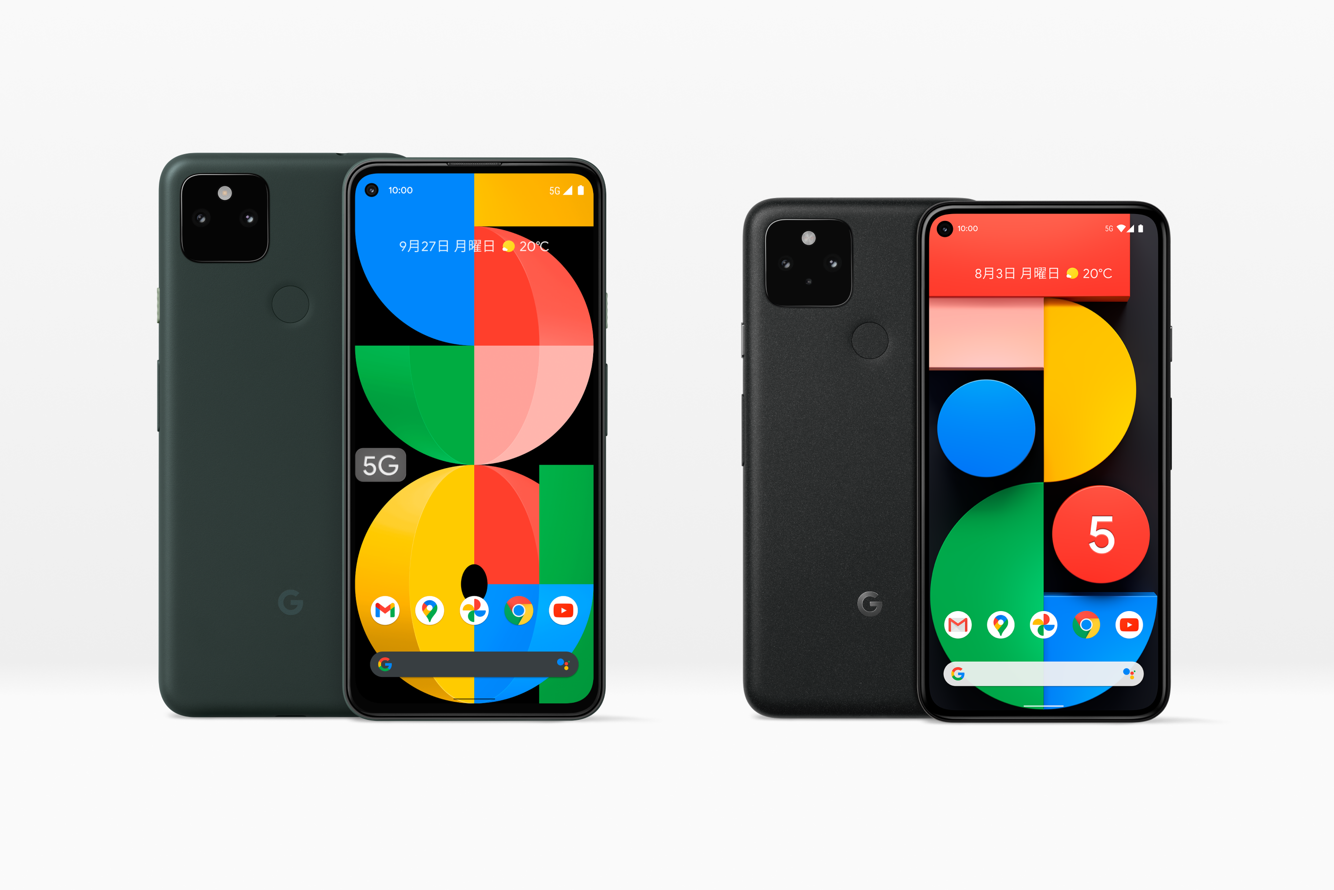 指紋認証に対応した 2020 年発売の Google Pixel 5（右）と、翌年に日米で発売した Google Pixel 5a（5G）