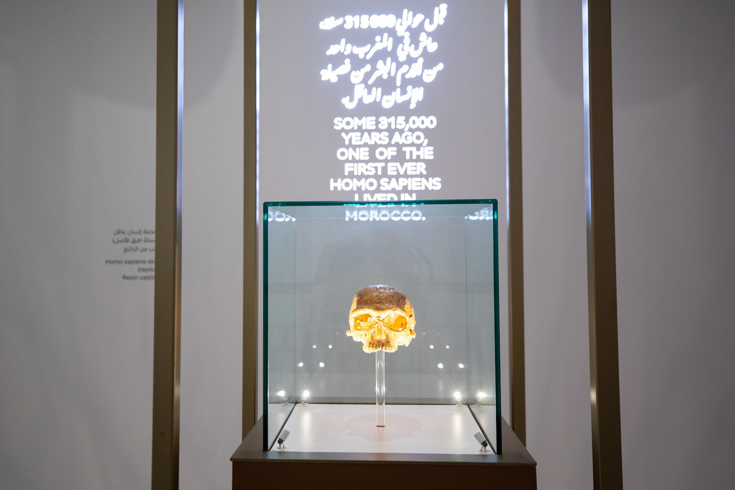 Morocco Pavilion | World Expo