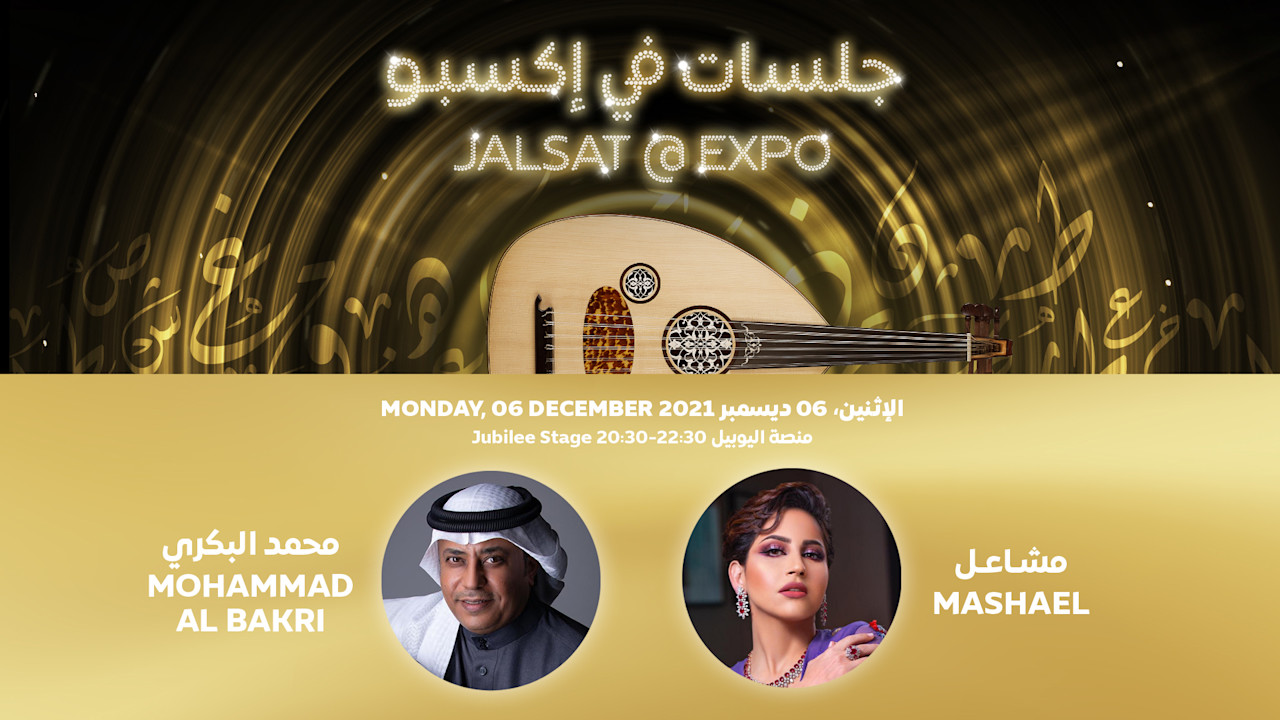 EXPO-JALSAT 1920x1080