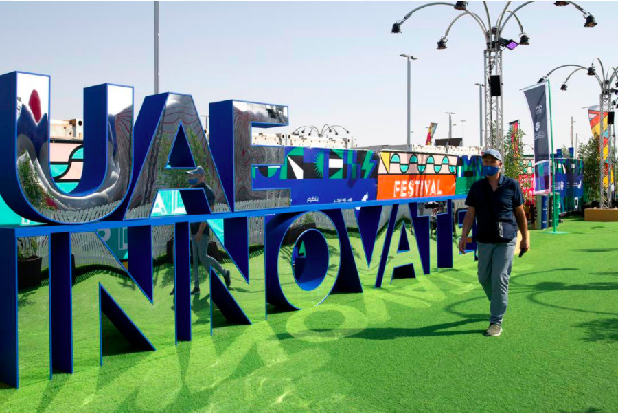 UAE Innovates - Festival Garden