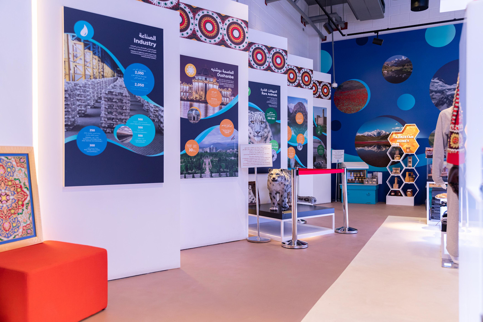 Tajikistan Pavilion | World Expo