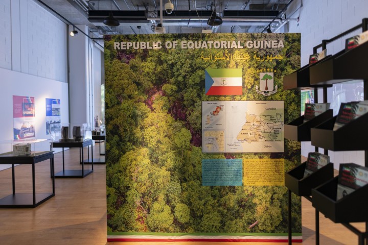 Equatorial Guinea 4