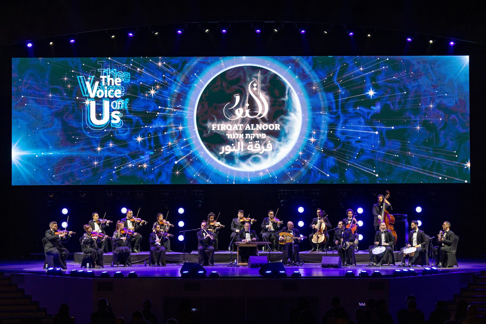 Firqat Alnoor performs at Dubai Millennium Amphitheatre m57508