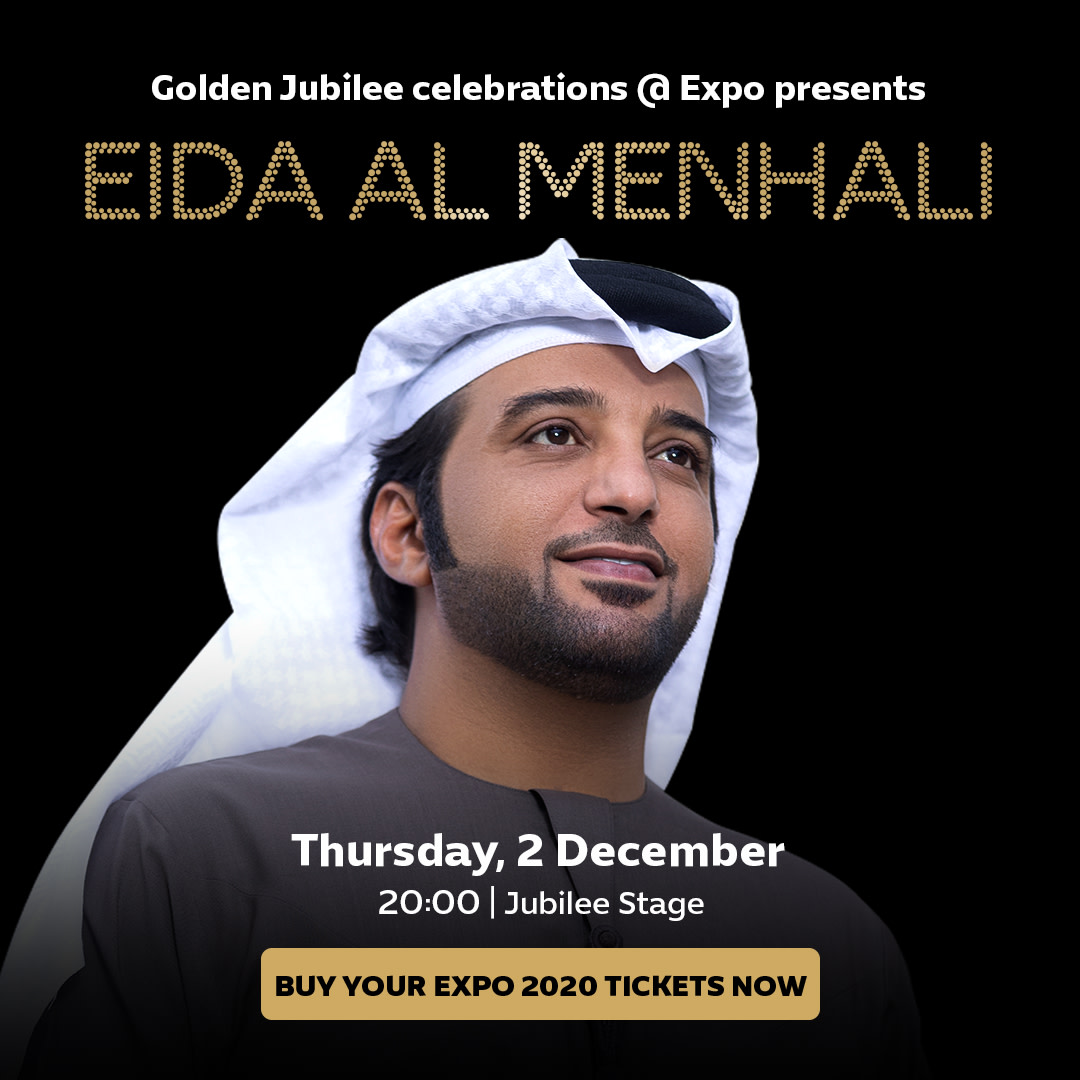 EXPO-Eida-Al-Menhali-Post-ENG-1080x1080