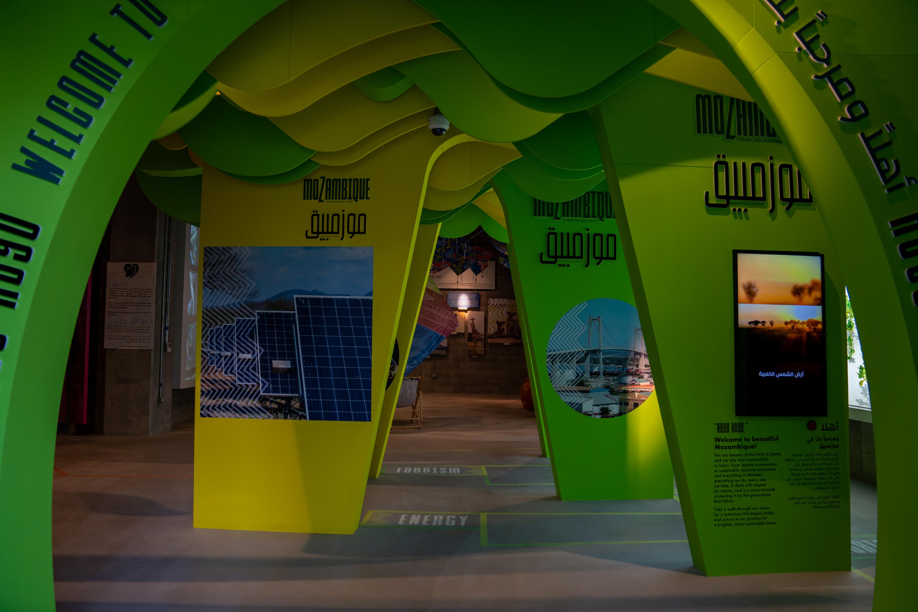 Mozambique Pavilion | World Expo