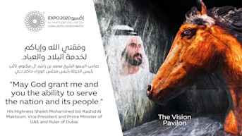 Vision Pavilion with Text