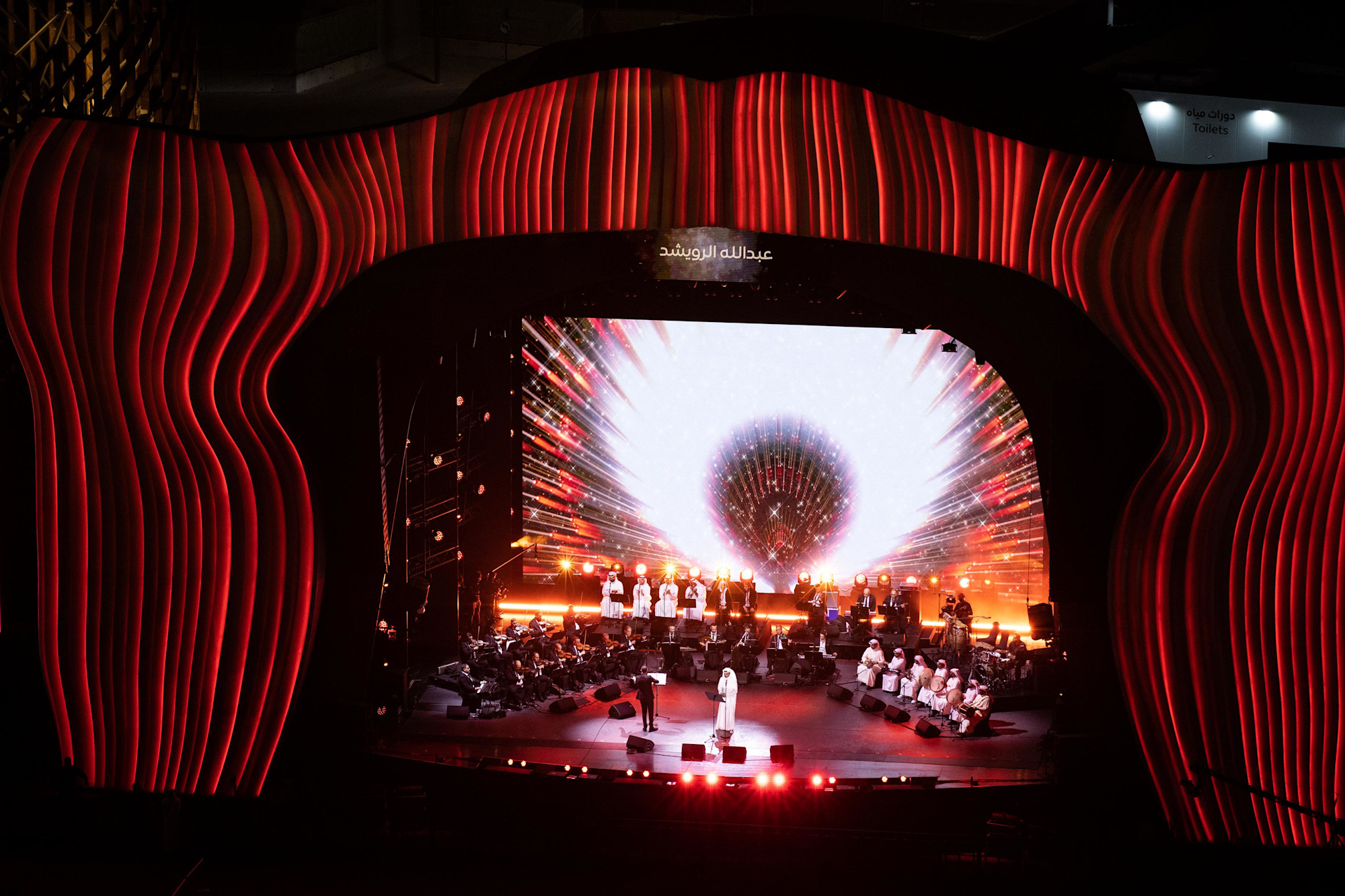 Kuwaiti singer Abdullah Al-Ruwaishid performs at Jubilee Stage m13269