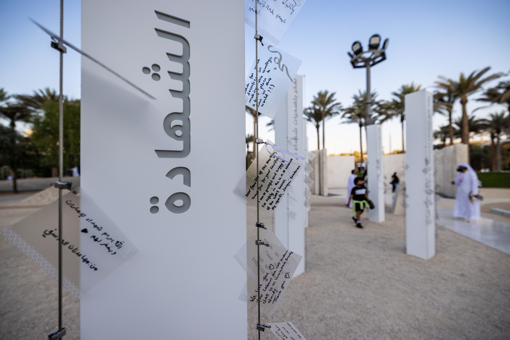 Martyr’s Sculpture Peace Memorial outside the UAE Pavilion m14797