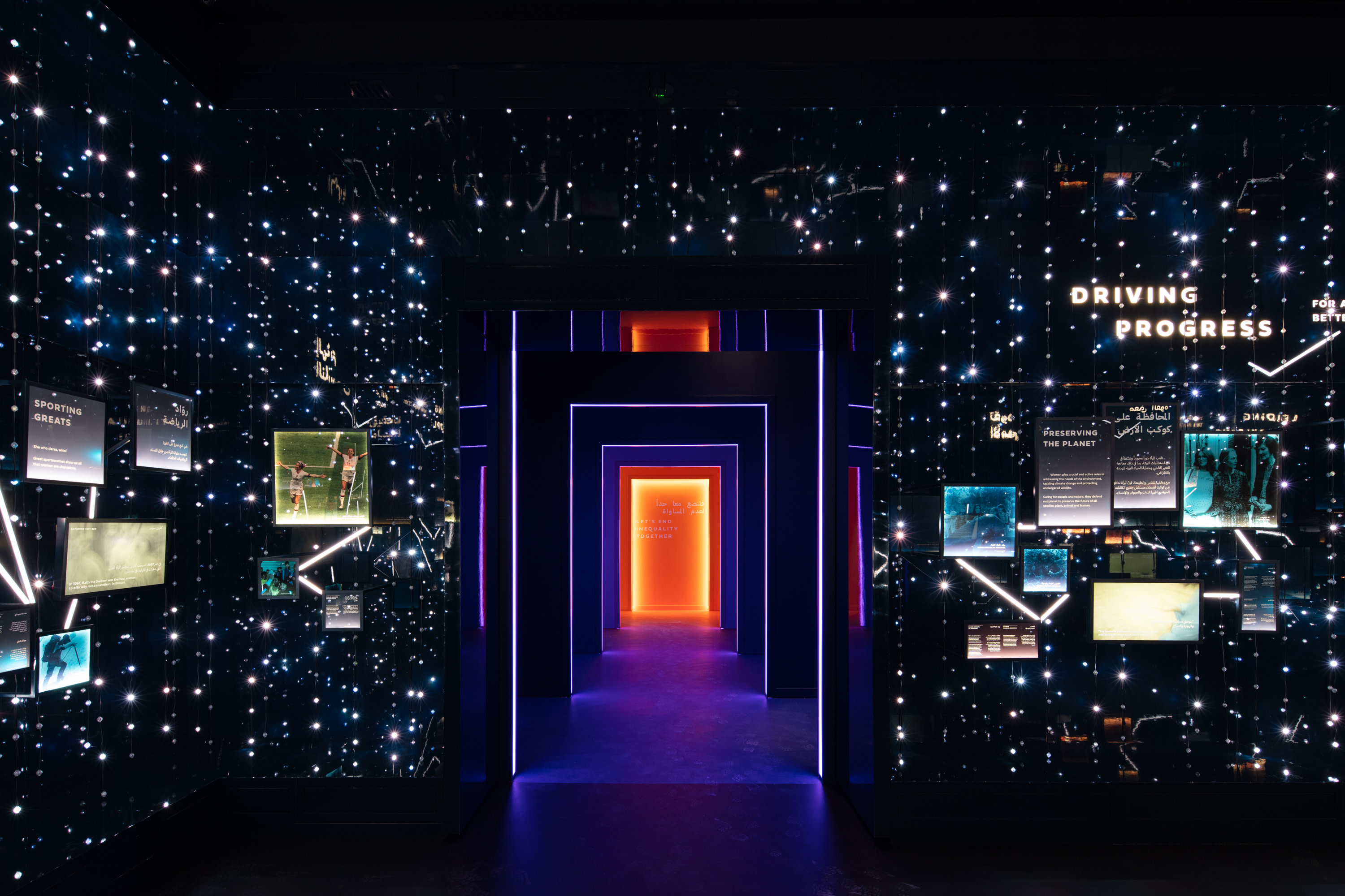 Women's Pavilion World Expo