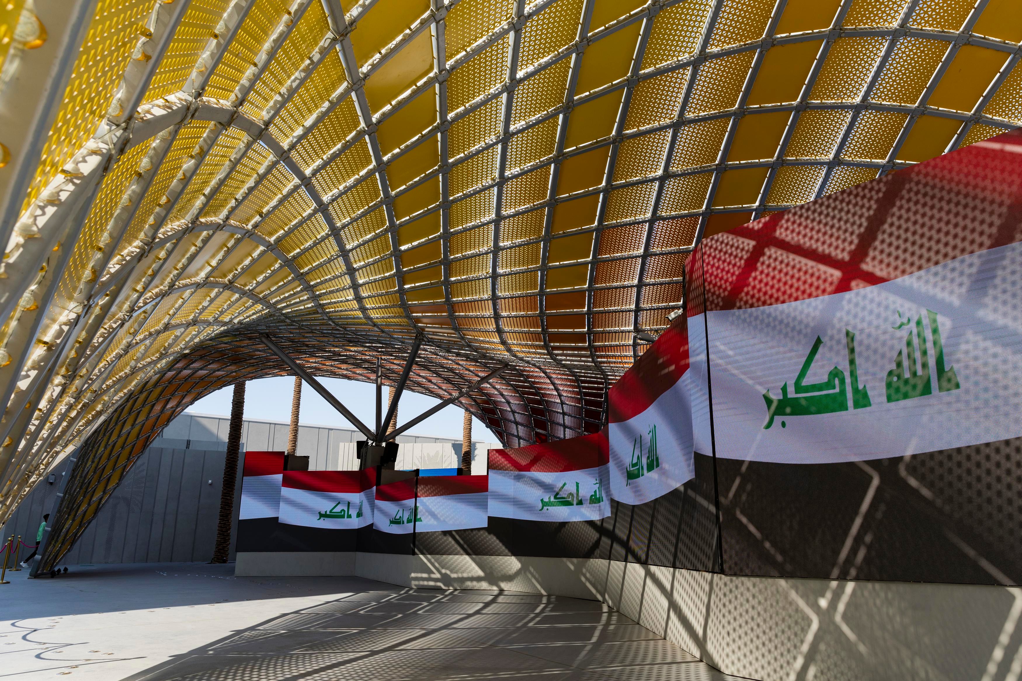 Iraq Pavilion | World Expo