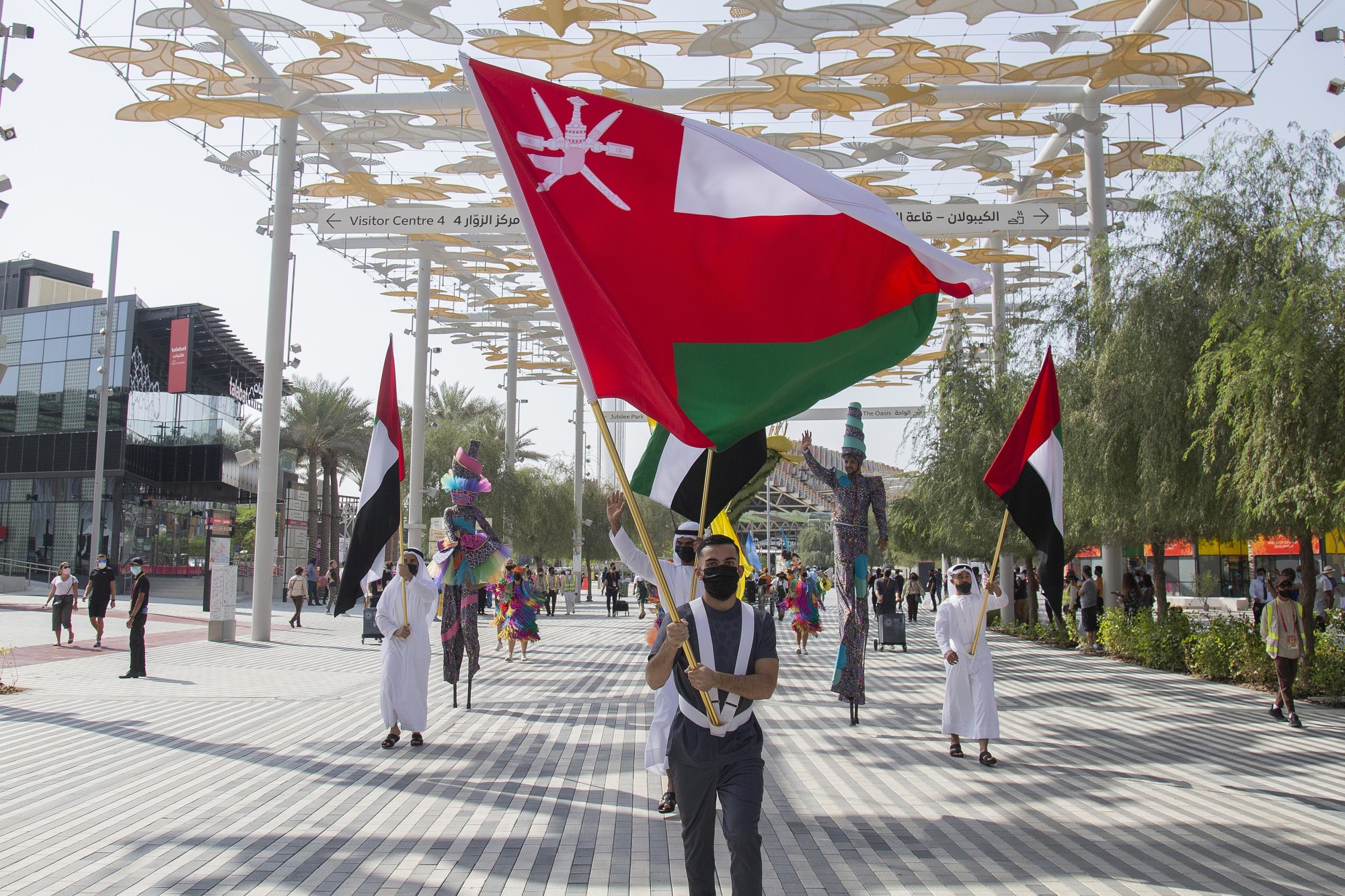 Oman National Day Ceremony | World Expo