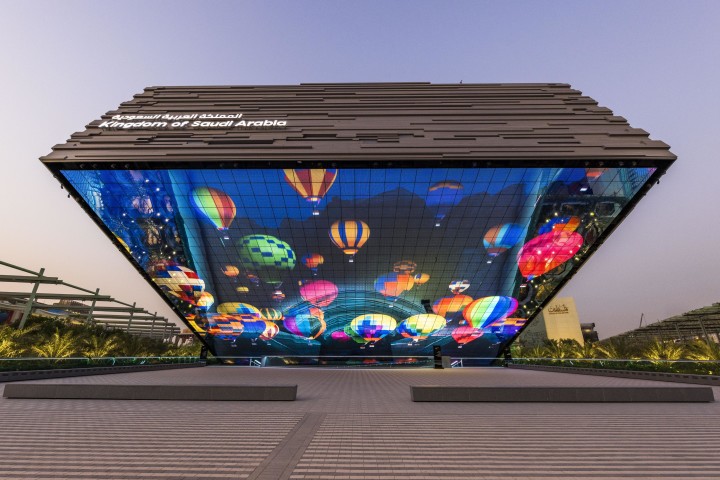 KSA Pavilion 2
