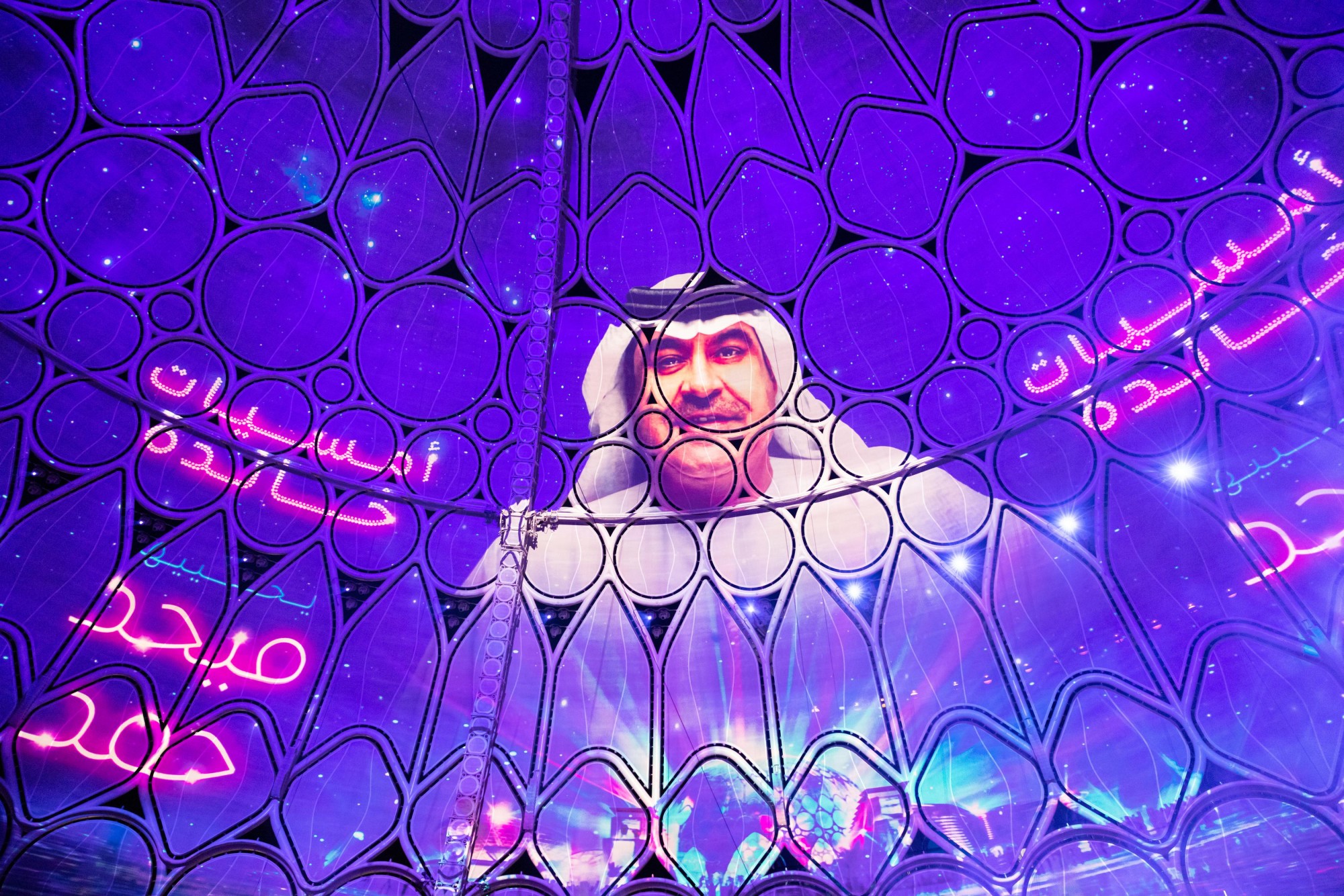 Infinite Nights Mehad Hamad performs on Al Wasl Stage m58605