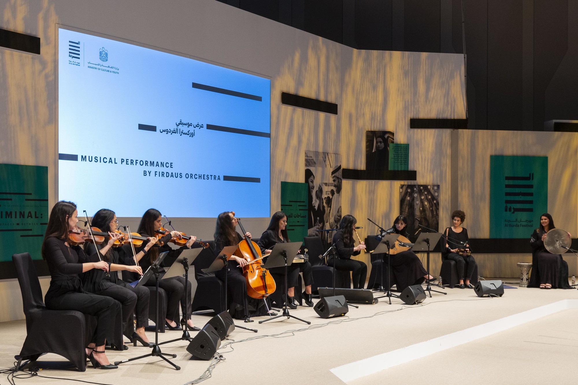 Firdaus Orchestra musical performance during Al Burda Festival at Dubia Exhibition Centre (DEC) m25578