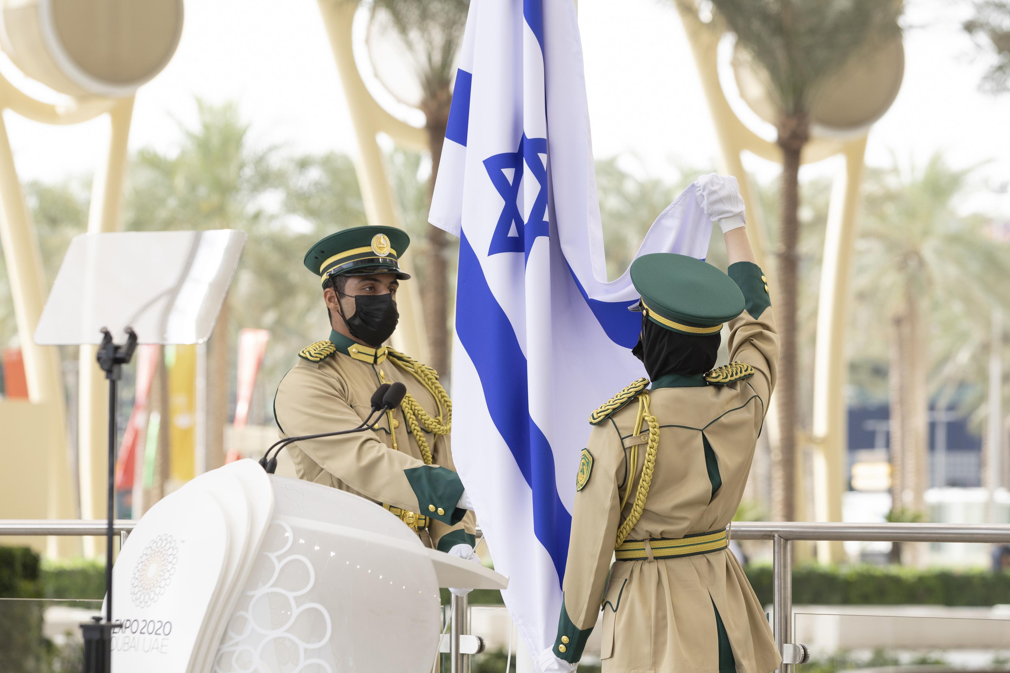 Israel National Day Ceremony World Expo
