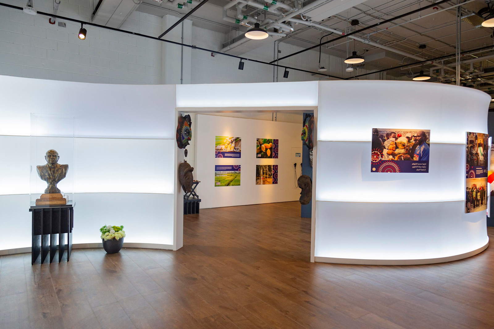 Liberia Pavilion | World Expo