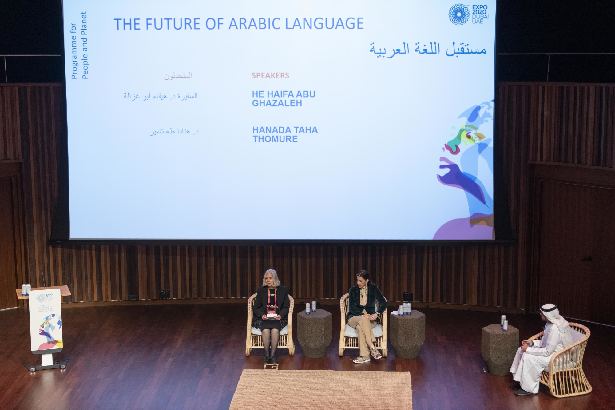 Her Excellency Haifa Abu Ghazaleh (L), Assistant Secretary General, League of Arab States and Hanada Haha Thomure (C), Endowed Chair Professor of Arabic Language at Zayed University at the World Arabic Language Day Flagship event at Terra A