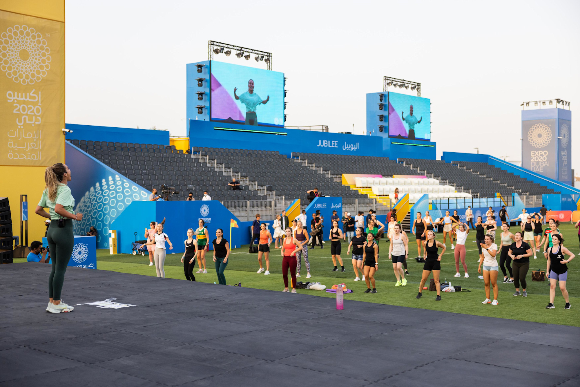 Maeve Madden Fitness Session & World Record Attempt at Expo Sports Arena & Festival Garden m64497