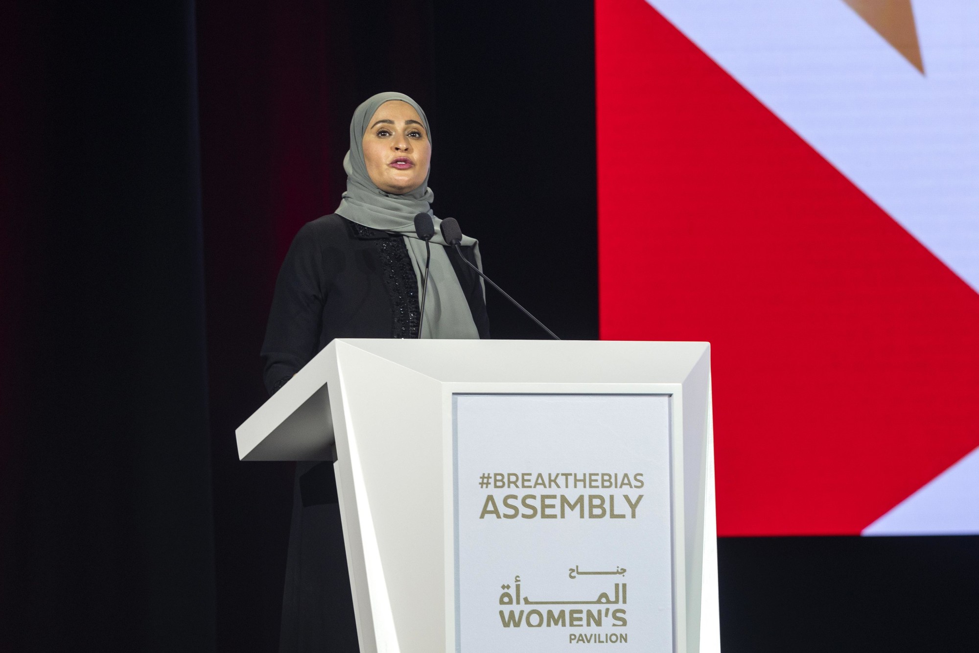 Her Excellency Ohood Al Roumi, Minister of State for Government Development and the Future, UAE speaks during the Breaking the Bias Assembly at Dubai Exhibition Centre m60390