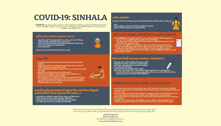 SINHALA