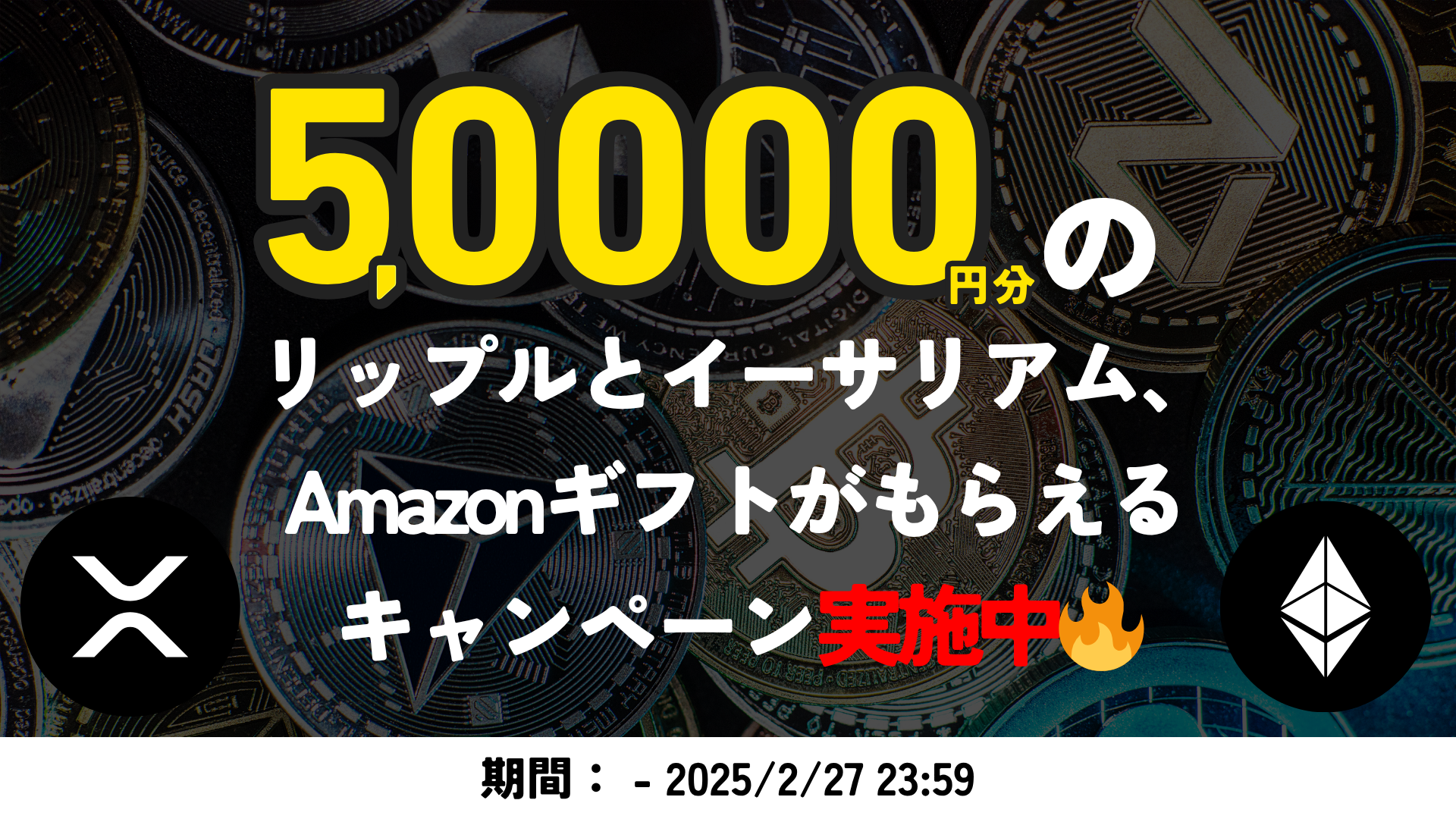 CandyDrops | 暗号資産(仮想通貨)エアドロップ専門メディア