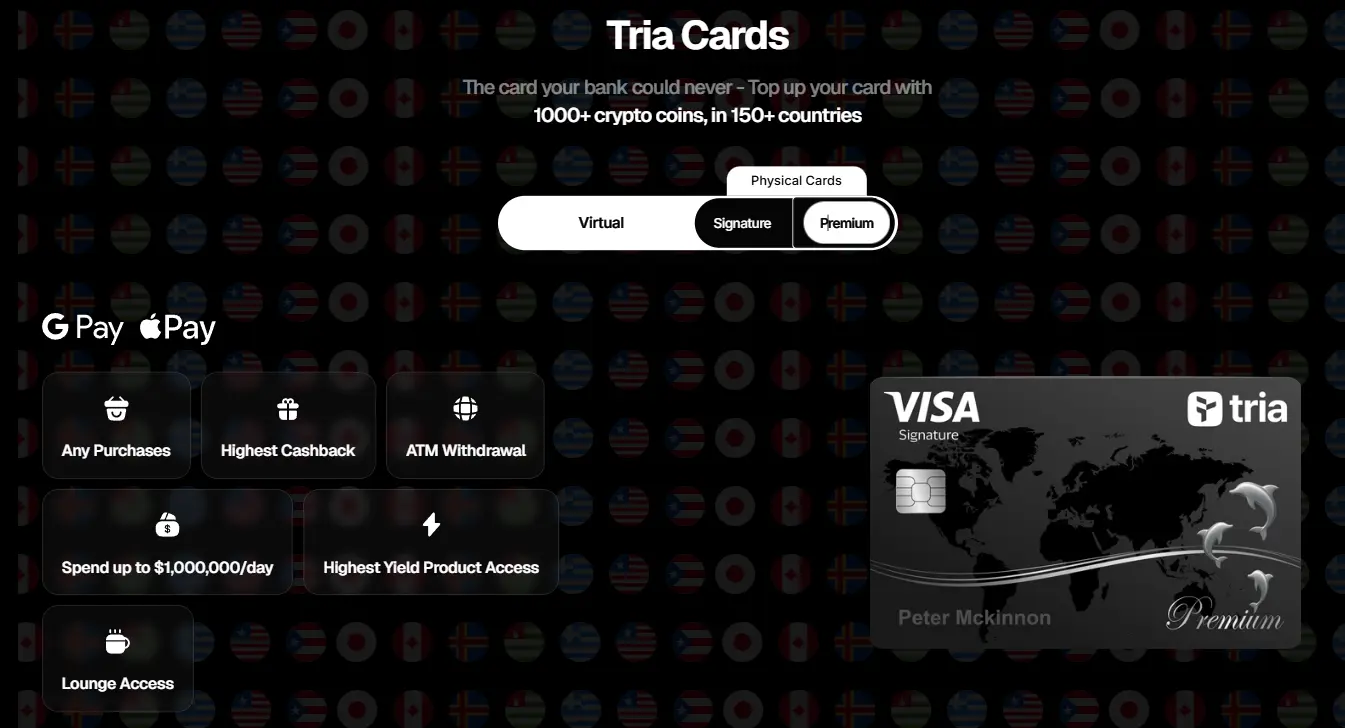 Triaカード3種類