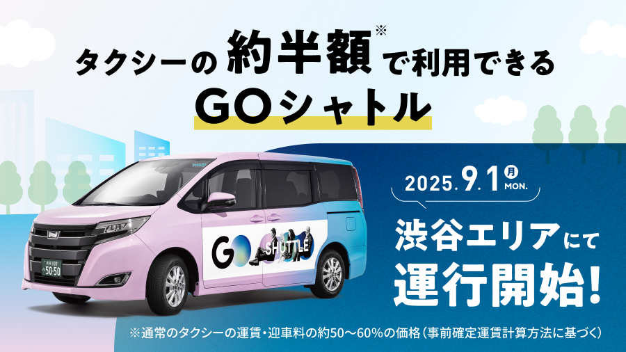 ①プロダクトサイトお知らせ 900×506