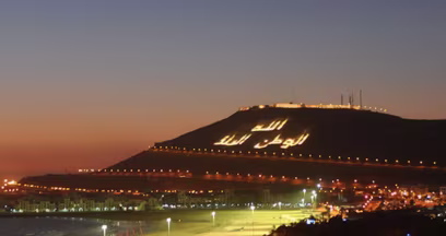 The Kasbah of Agadir