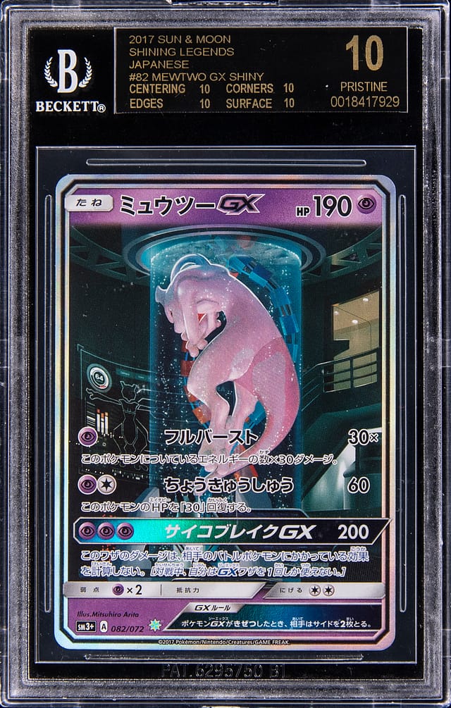 2017 Shining Legends Mewtwo GX Black Label Sale