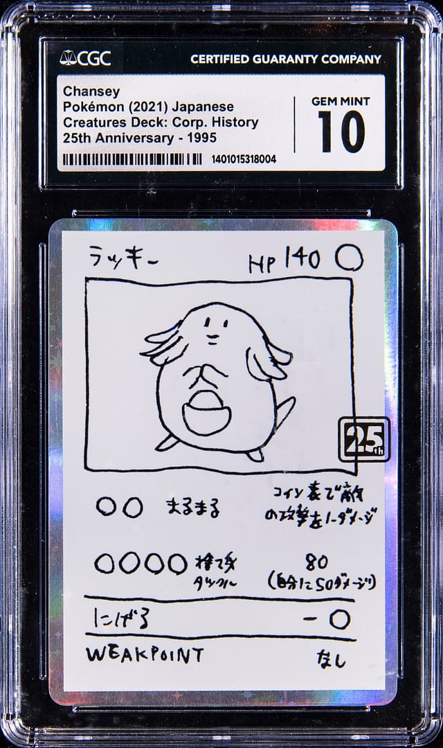 1995 Beta Chansey CGC 10 from Creatures Deck Sells