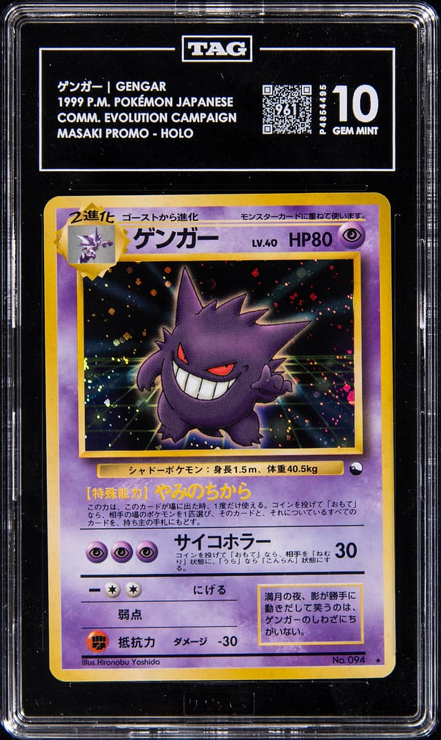 1999 Masaki Gengar TAG 10 Sale Tops $100K