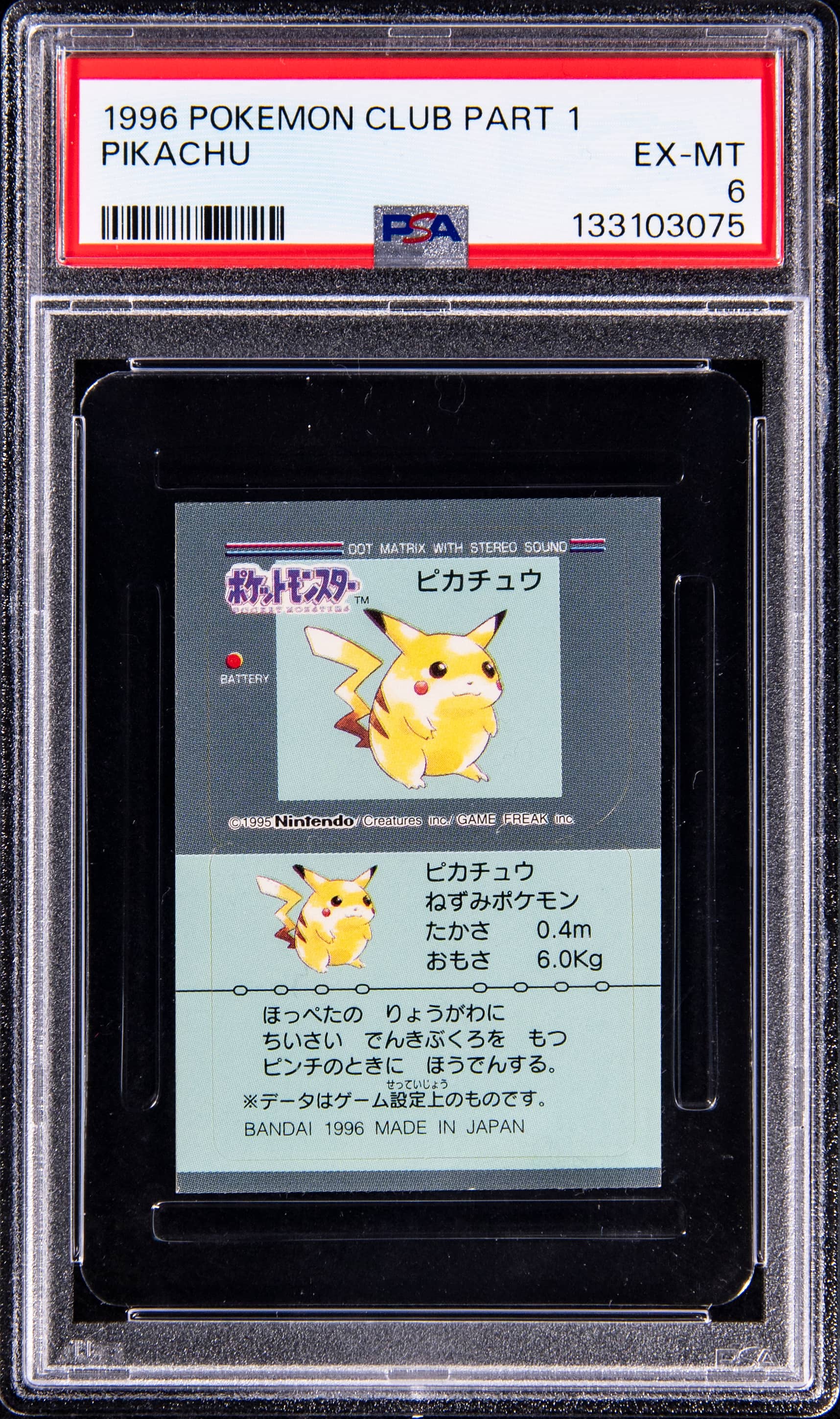 1996 Pokémon Club Pikachu PSA 6 Sells for $55,800