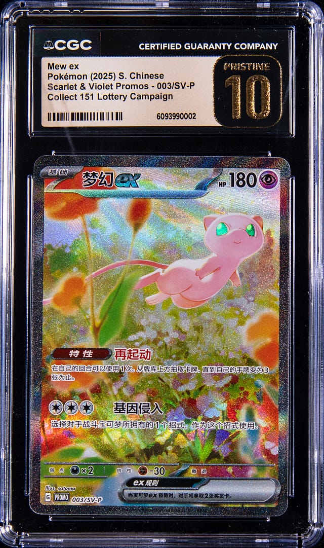 2025 Chinese Mew ex Promo CGC 10 Sells for $18.3K