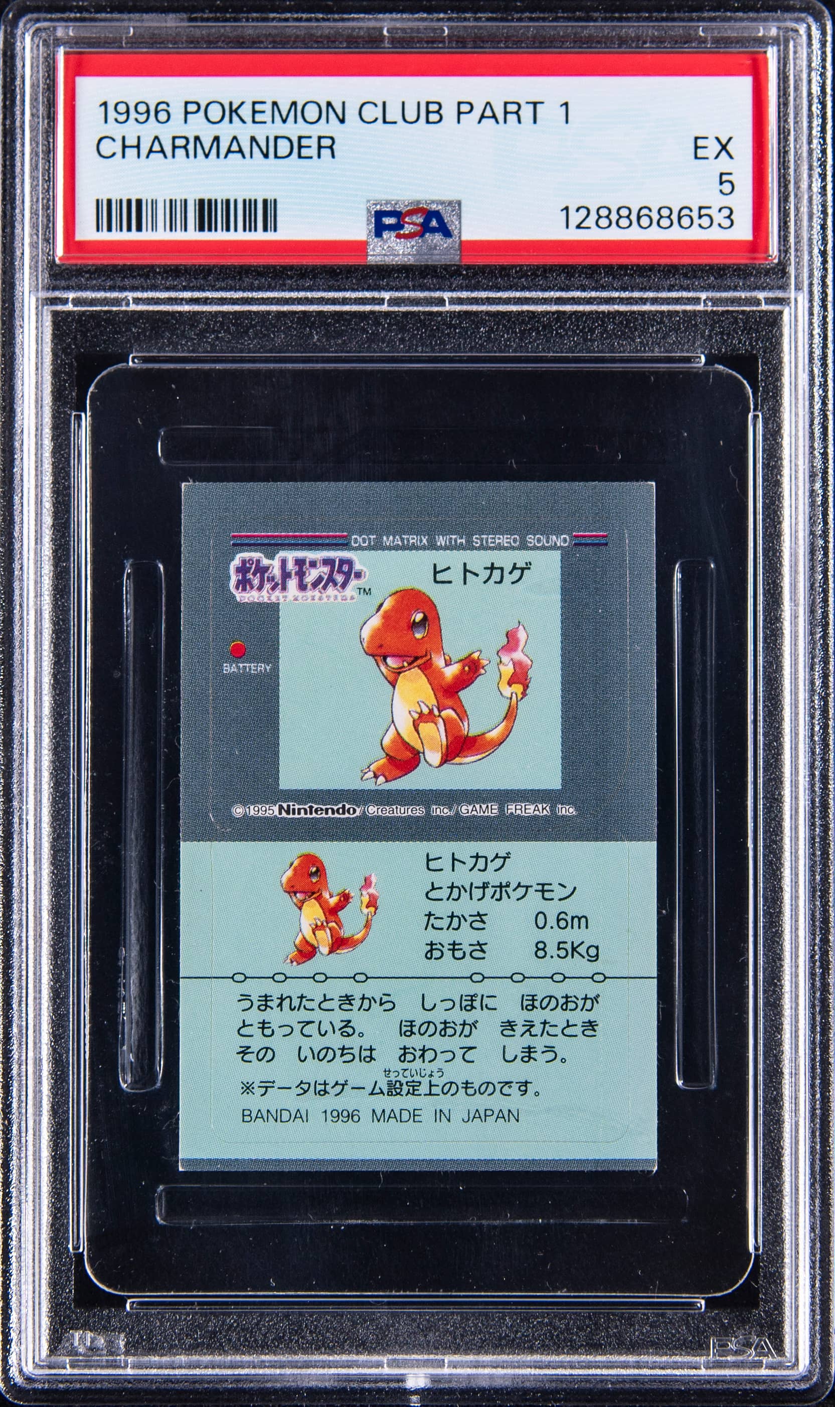 1996 Pokémon Club Charmander PSA 5 Sells for $16K