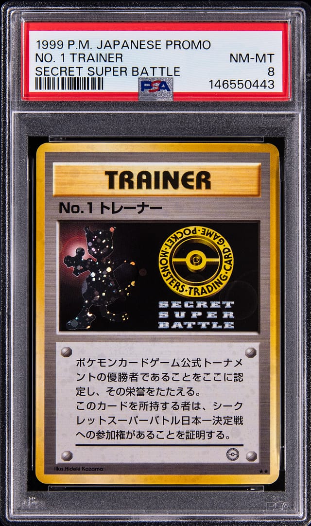 1999 Secret Super Battle No. 1 Trainer PSA 8 Sells