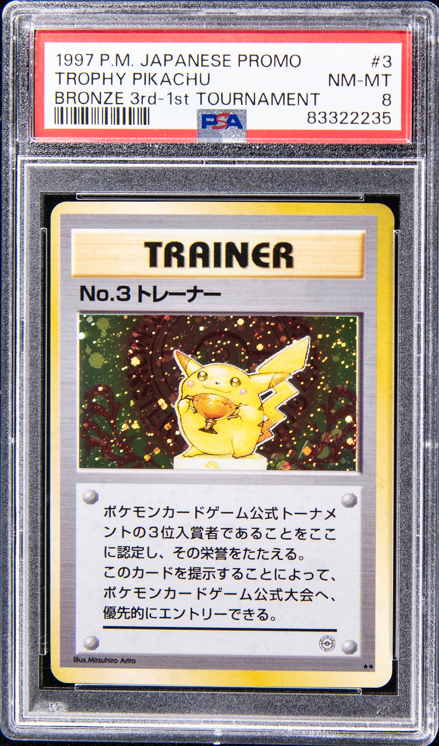 1997 Trophy Pikachu Bronze PSA 8 Sells for $378K