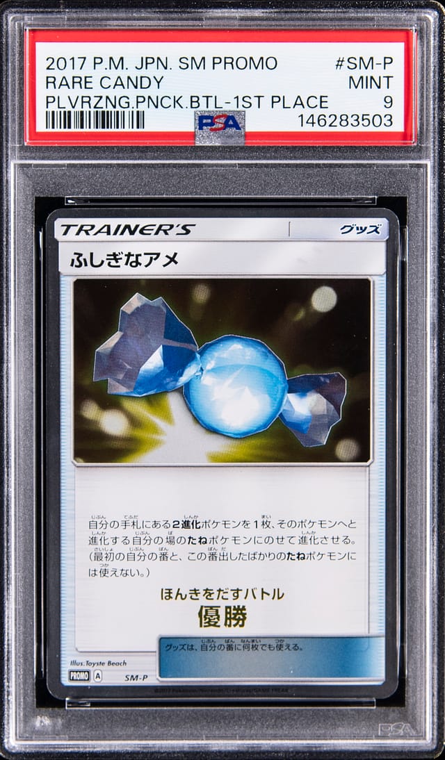 2017 Welcome Festa Rare Candy PSA 9 Sells for $29K