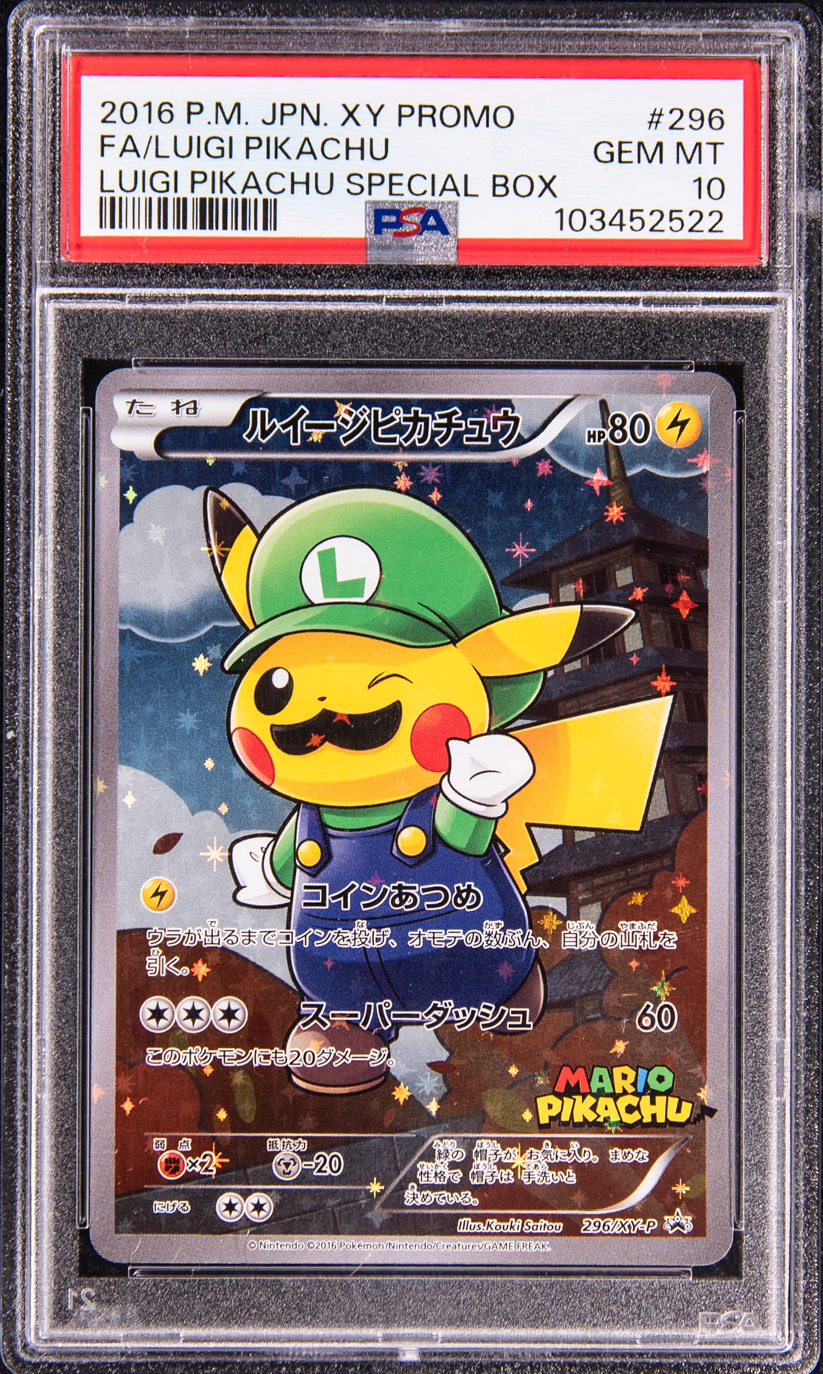 2016 Luigi Pikachu PSA 10 Sells for $12,400