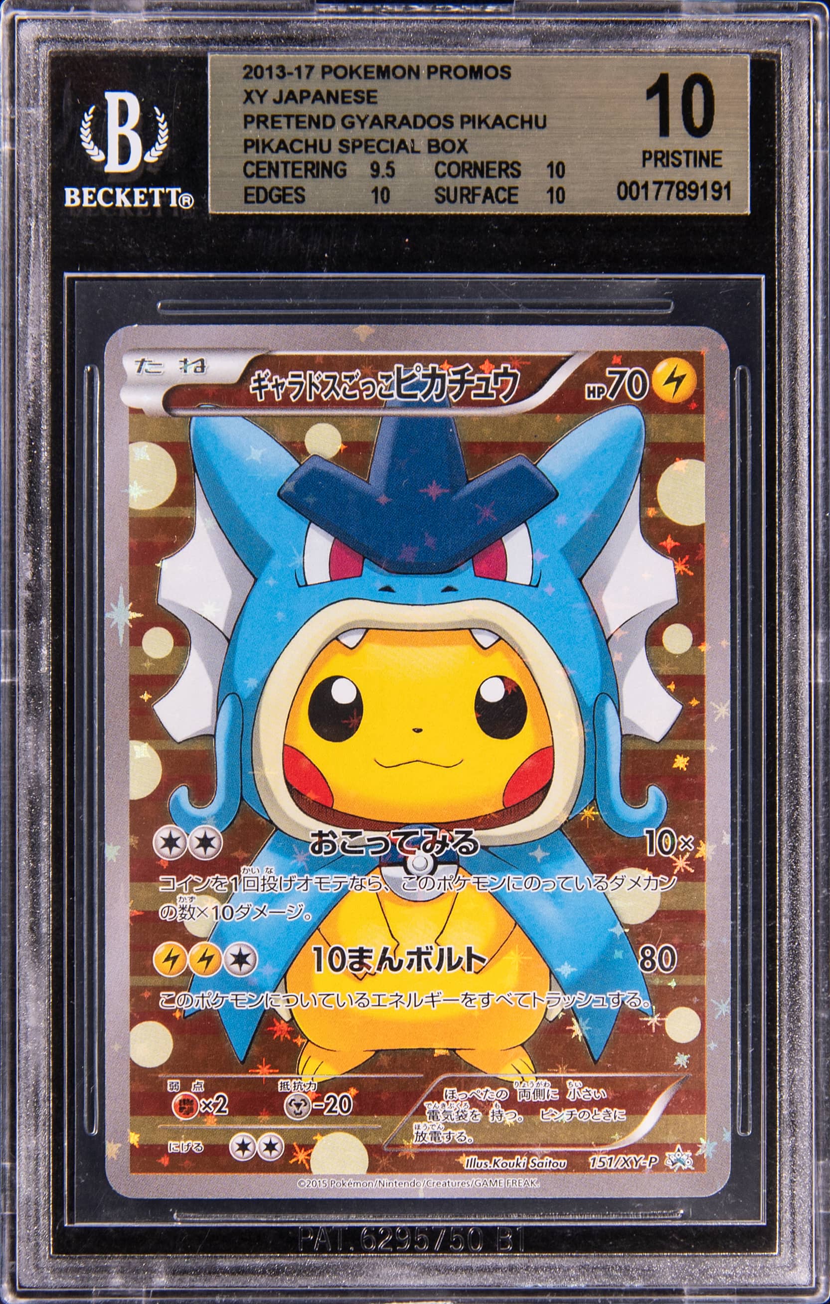 Pretend Gyarados Pikachu BGS 10 Sells for $18,600