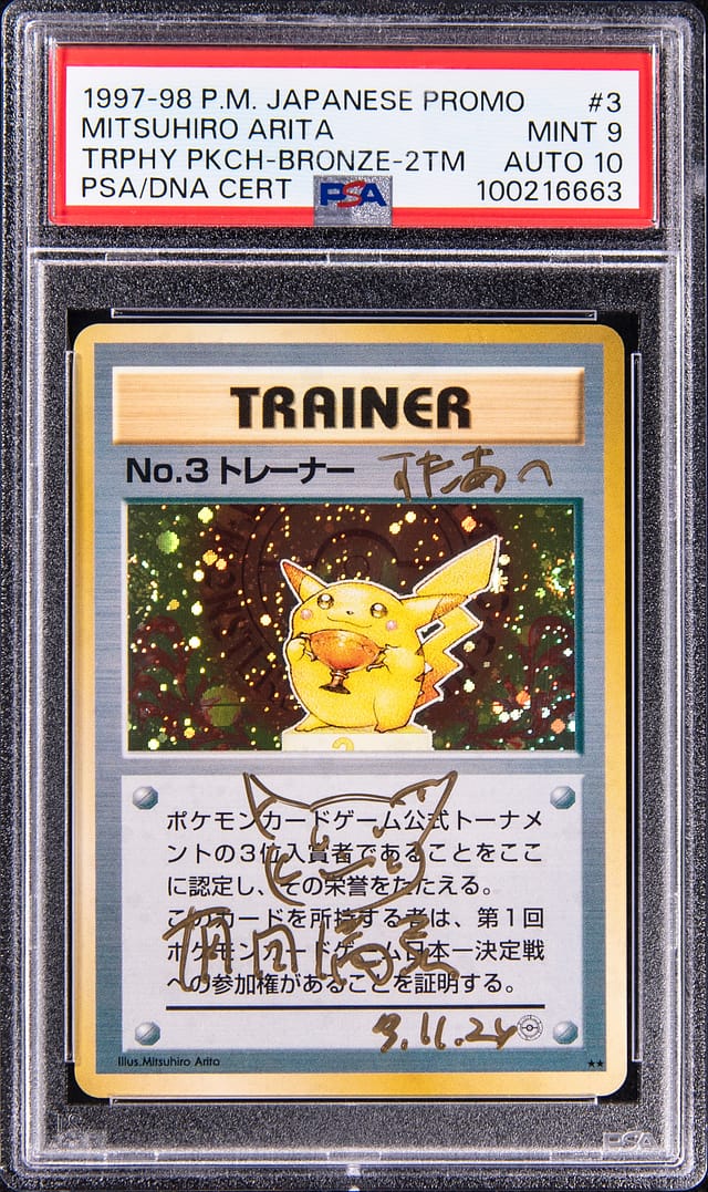 1997-98 Trophy Pikachu Bronze Arita Sketch Sale