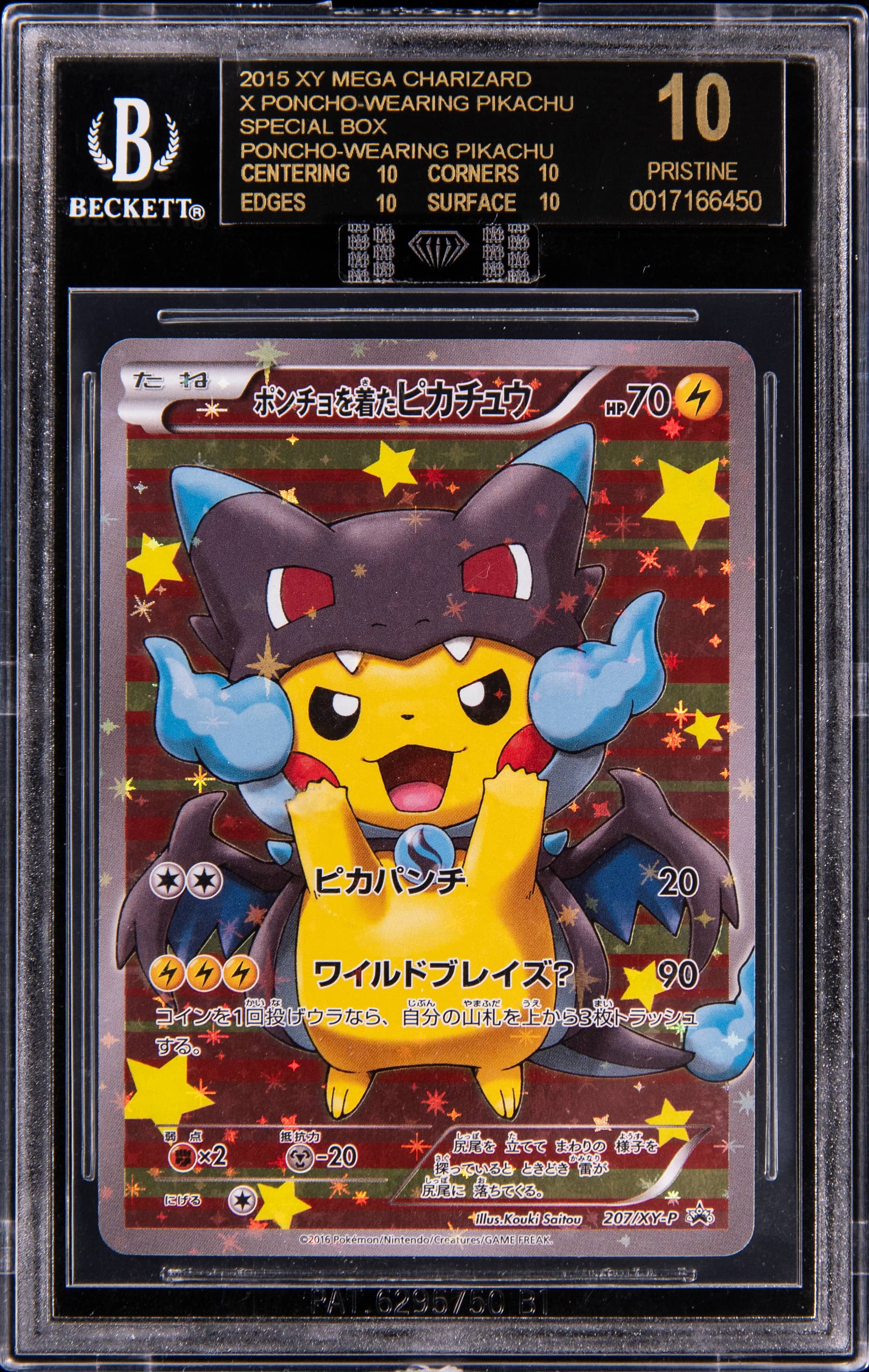 2015 Poncho Pikachu Black Label Sells for $105,400