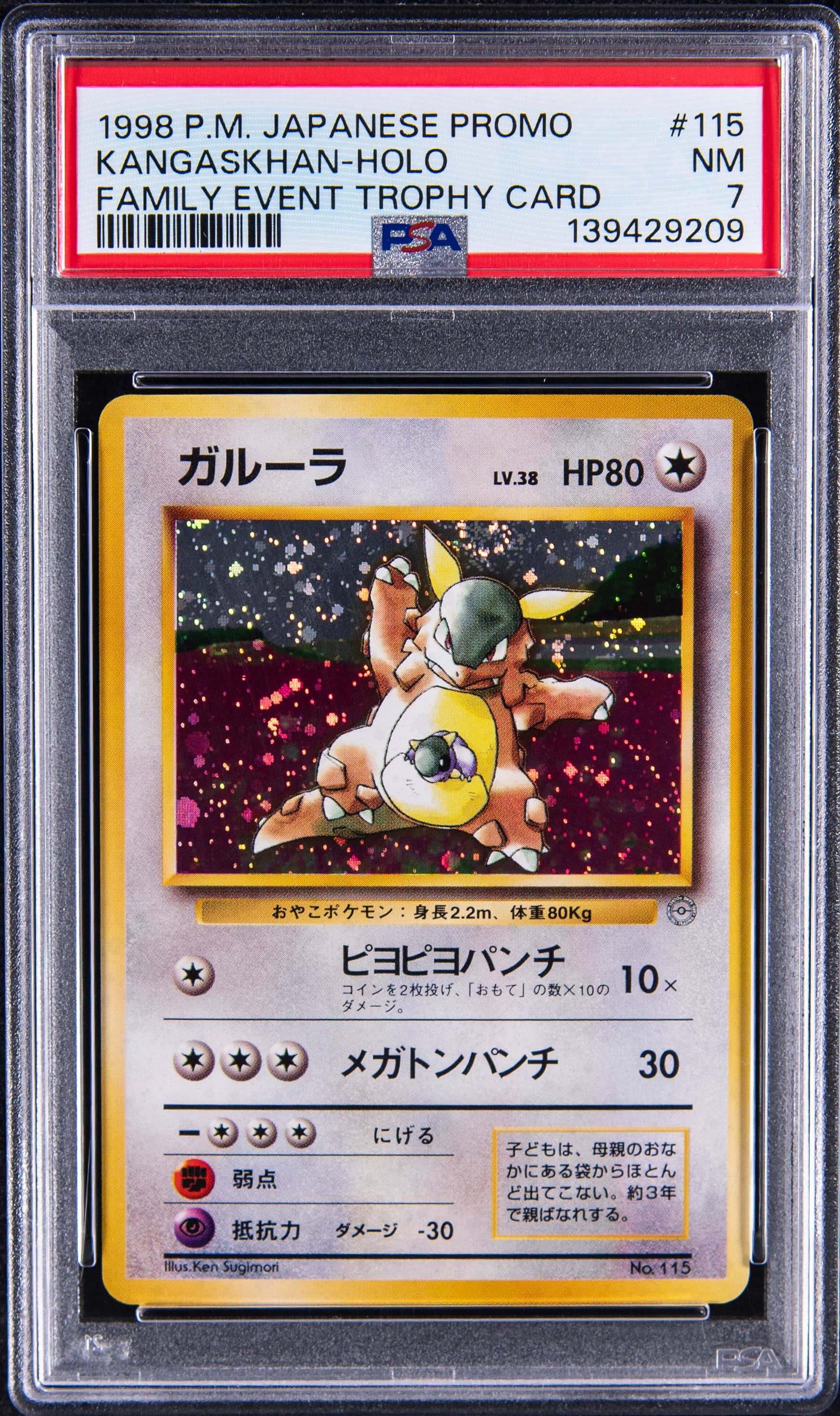 1998 Japanese Kangaskhan Trophy PSA 7 Sells for $57K