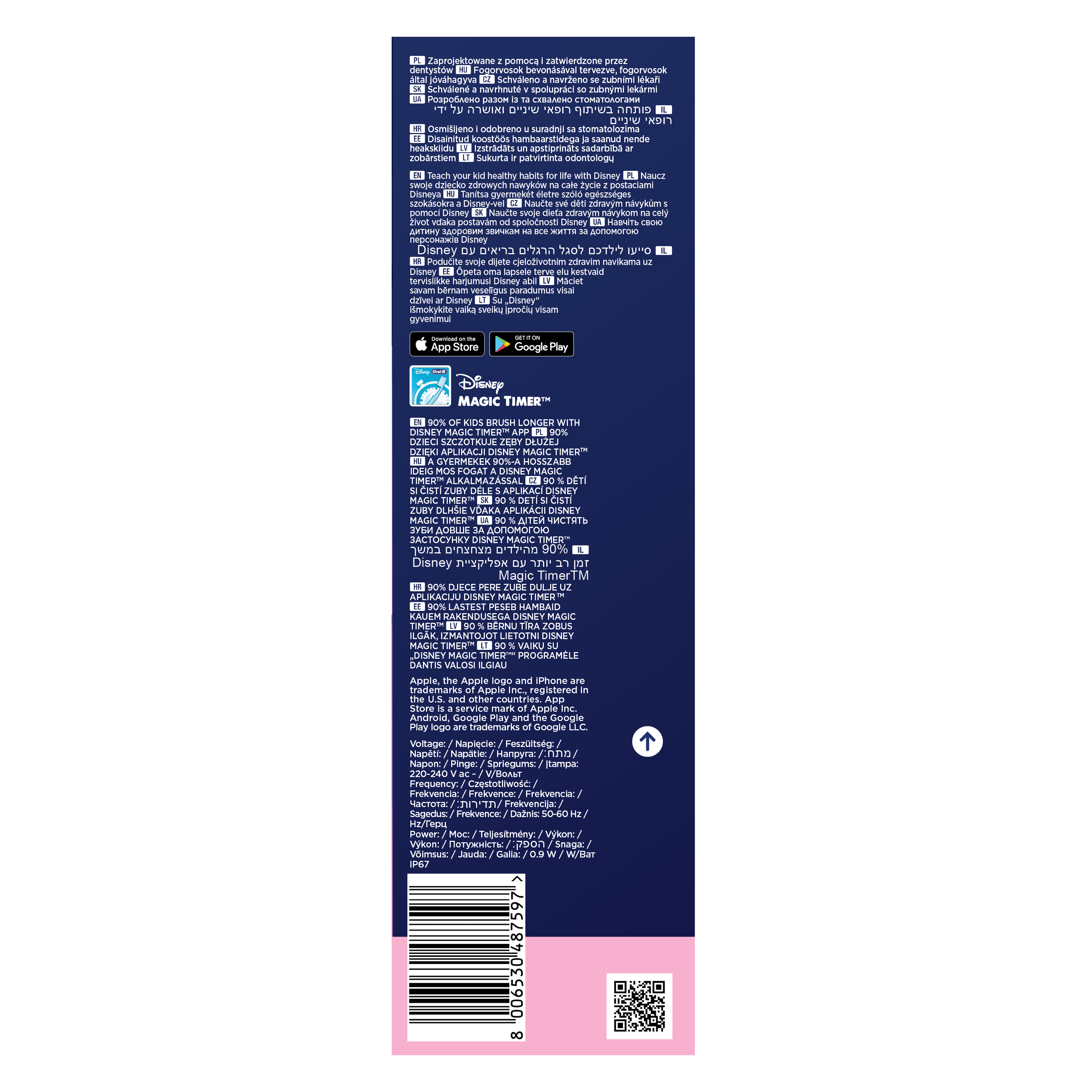 Product image 20