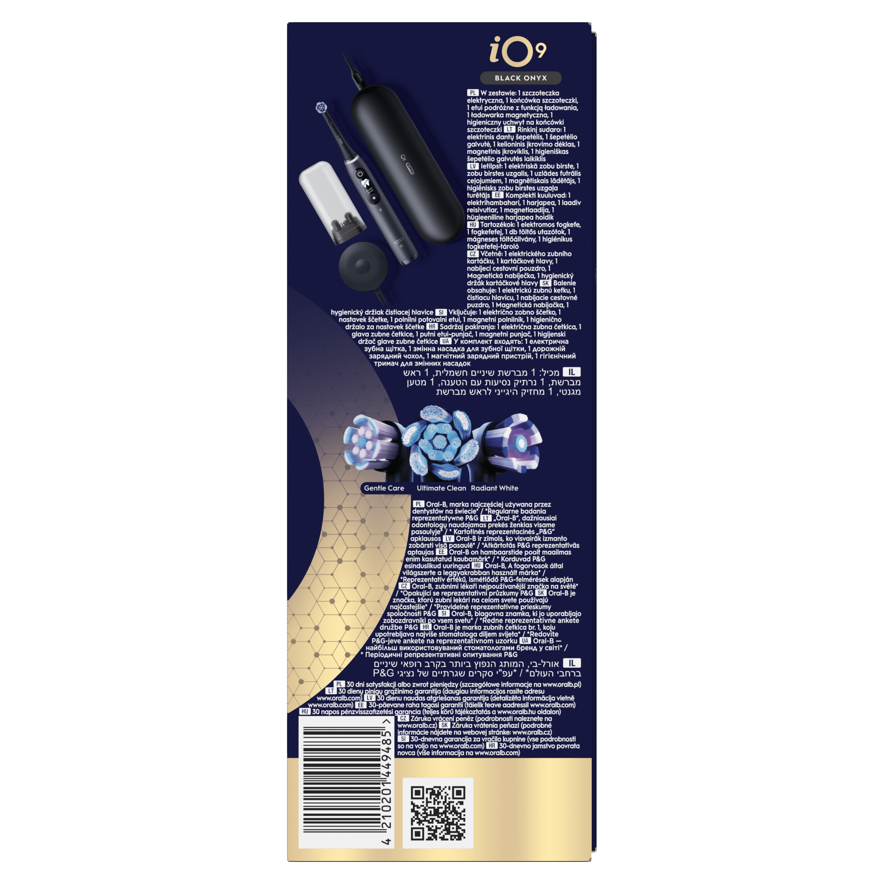 Product image 28
