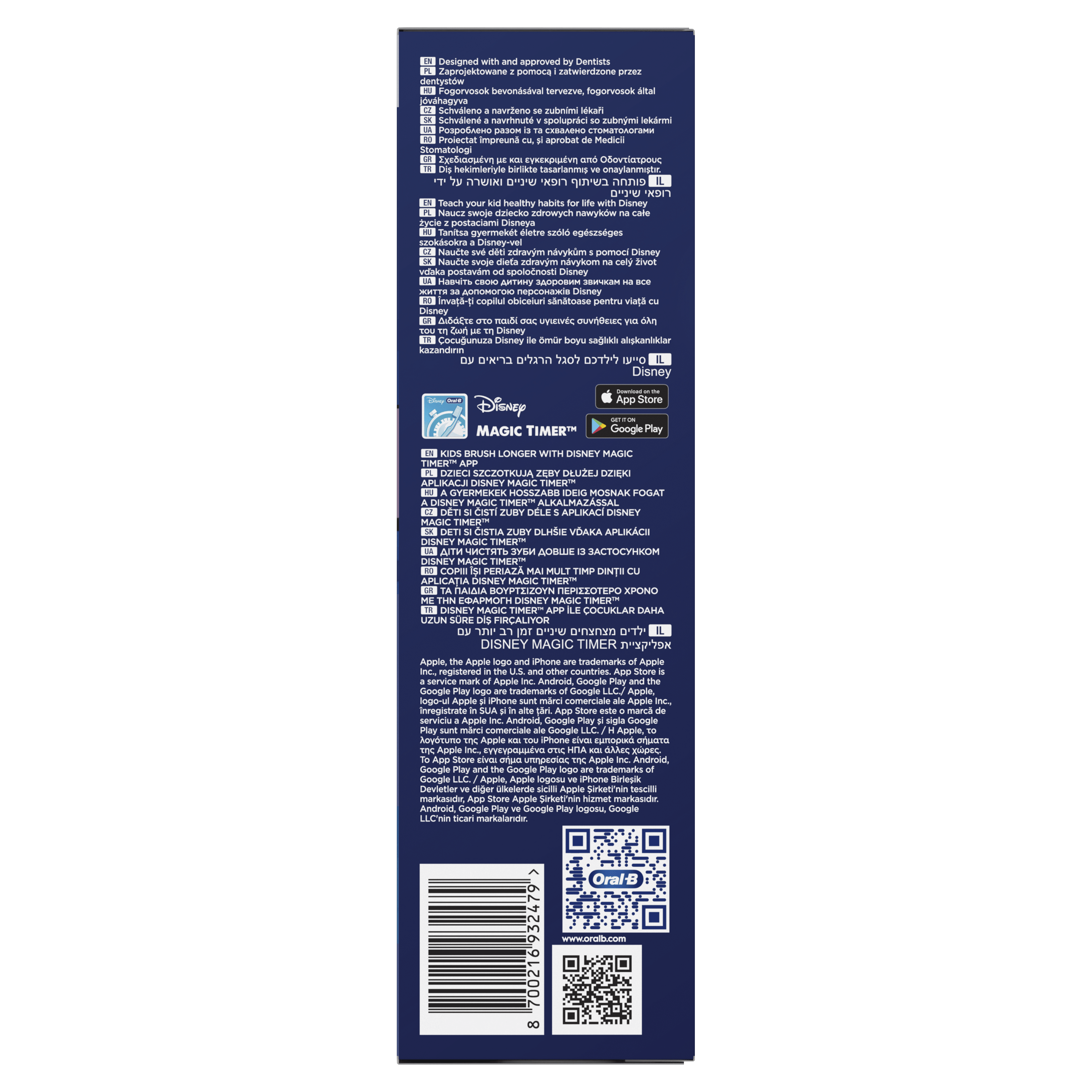 Product image 17