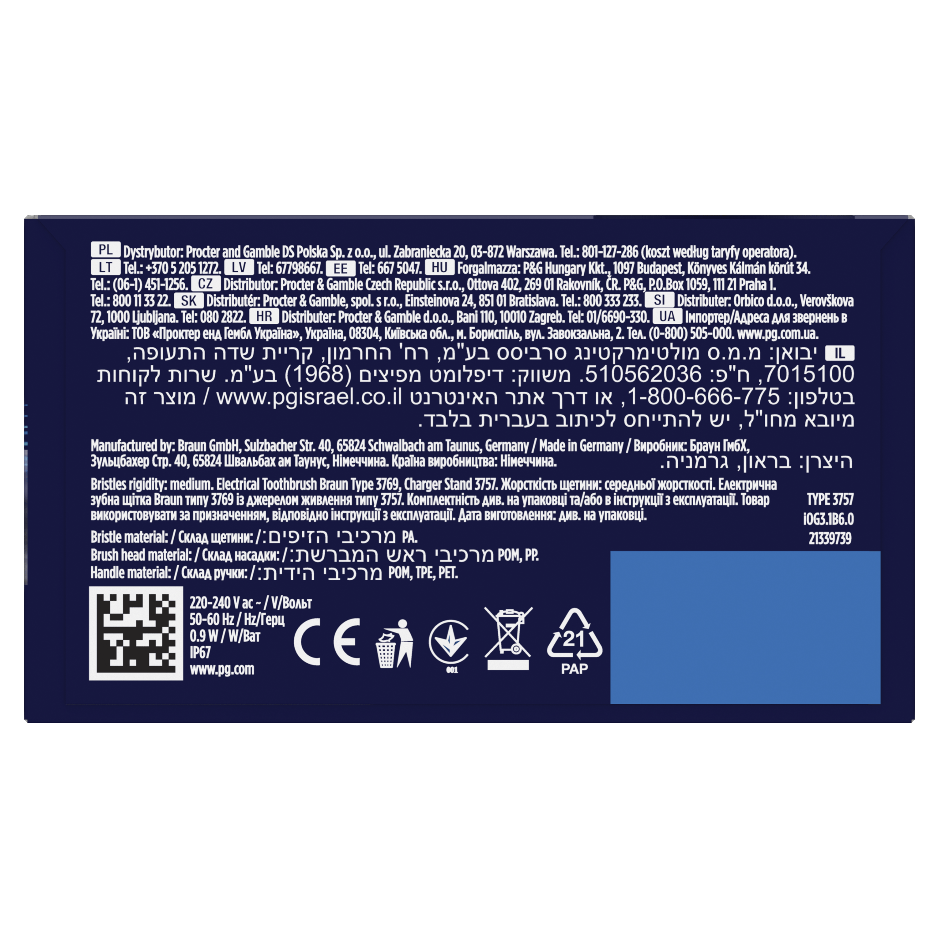 Product image 25
